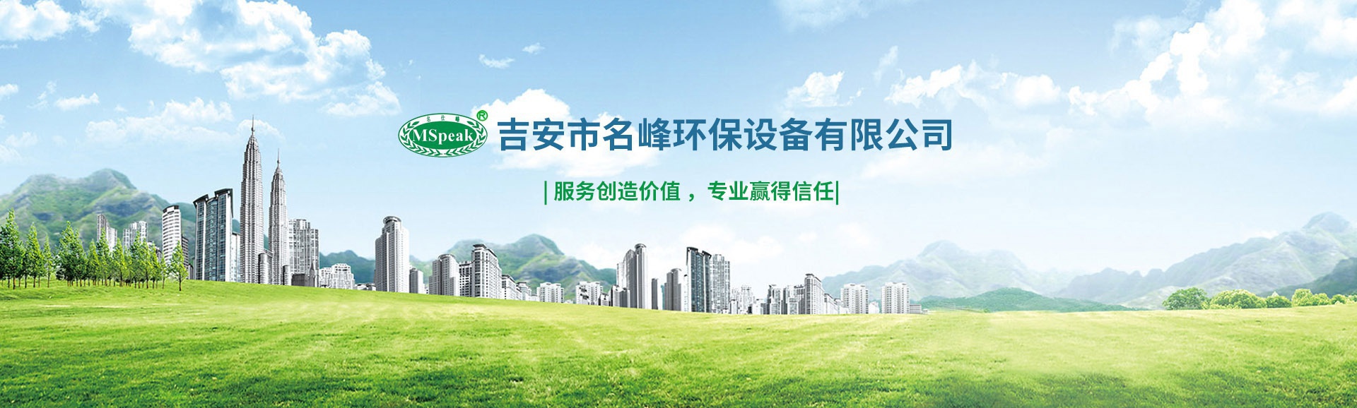 企業(yè)網(wǎng)站建設(shè)
