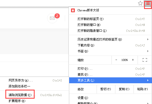 網(wǎng)站發(fā)布和更改內(nèi)容后網(wǎng)頁(yè)還是原來(lái)的內(nèi)容沒(méi)變化