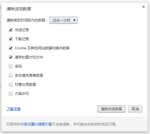 網(wǎng)站發(fā)布和更改內(nèi)容后網(wǎng)頁(yè)還是原來(lái)的內(nèi)容沒(méi)變化