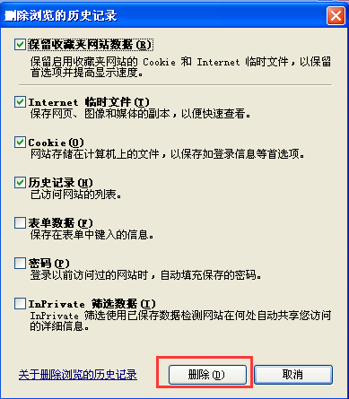 網(wǎng)站發(fā)布和更改內(nèi)容后網(wǎng)頁(yè)還是原來(lái)的內(nèi)容沒(méi)變化
